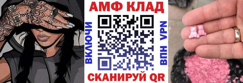 Amphetamine 98%  Купить закладки  Асино 