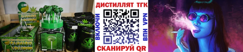 Купить где  Асино  Cannafood марихуана 