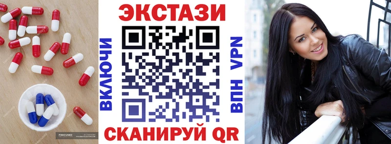 Купить где  Асино  ЭКСТАЗИ 280 MDMA 