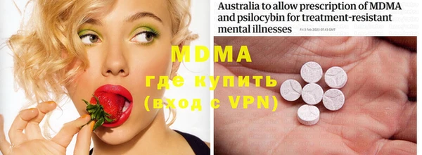 MDMA Балахна