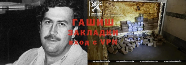 хмурый Балабаново