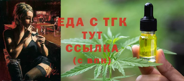 MDMA Балахна