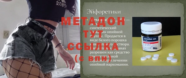 MDMA Балахна