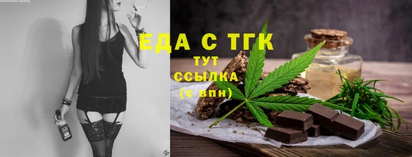 MDMA Балахна