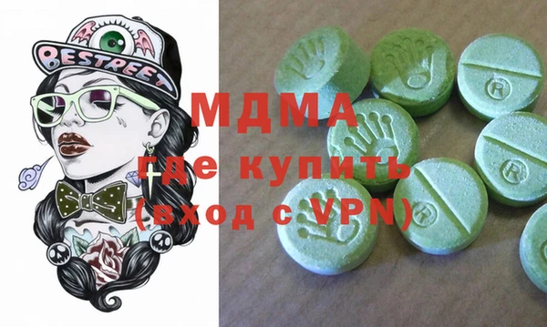 MDMA Балахна