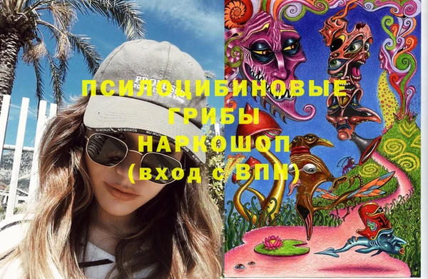 MESCALINE Белокуриха