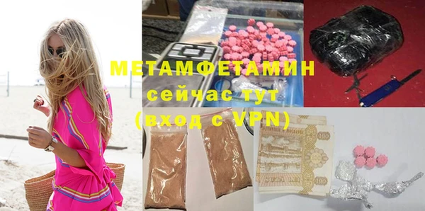 хмурый Балабаново