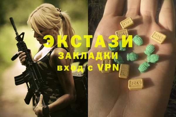 хмурый Балабаново