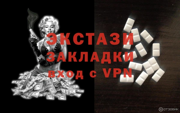 хмурый Балабаново