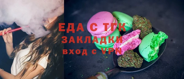 MDMA Балахна
