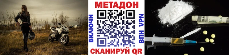 МЕТАДОН мёд  Купить  Асино 