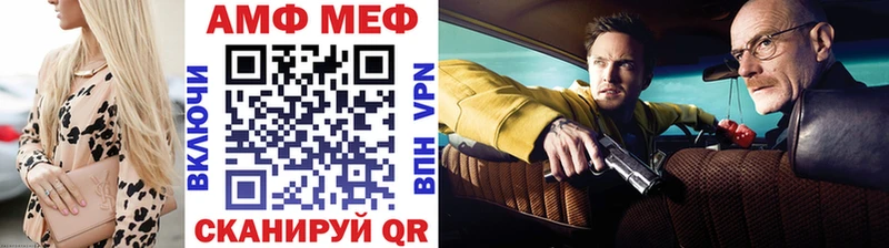 Купить закладки  Асино  Метамфетамин винт 