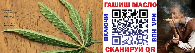 Купить где  Асино  Дистиллят ТГК THC oil 