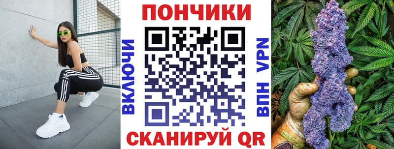 Каннабис SATIVA & INDICA  Купить  Асино 